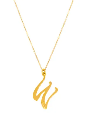 Heirloom 'W' Alpha Charm Necklace